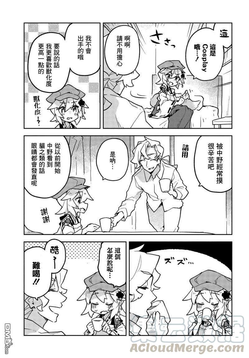 贤惠幼妻仙狐小姐32话