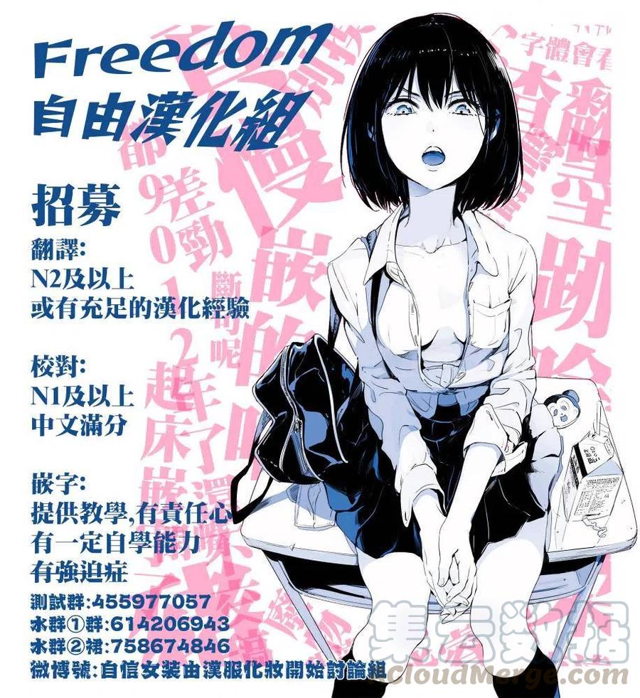 贤惠幼妻仙狐小姐36话