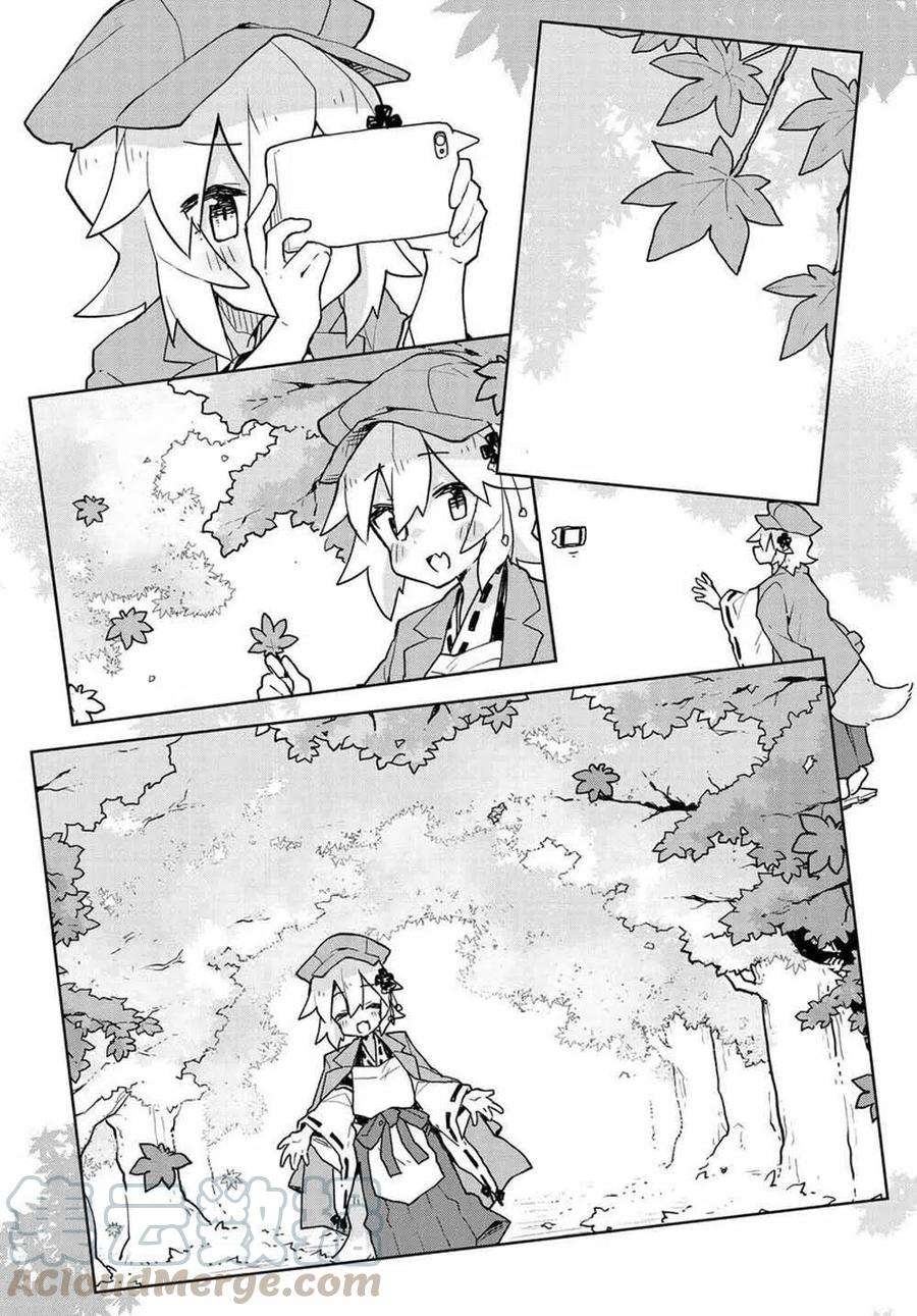 贤惠幼妻仙狐小姐42话