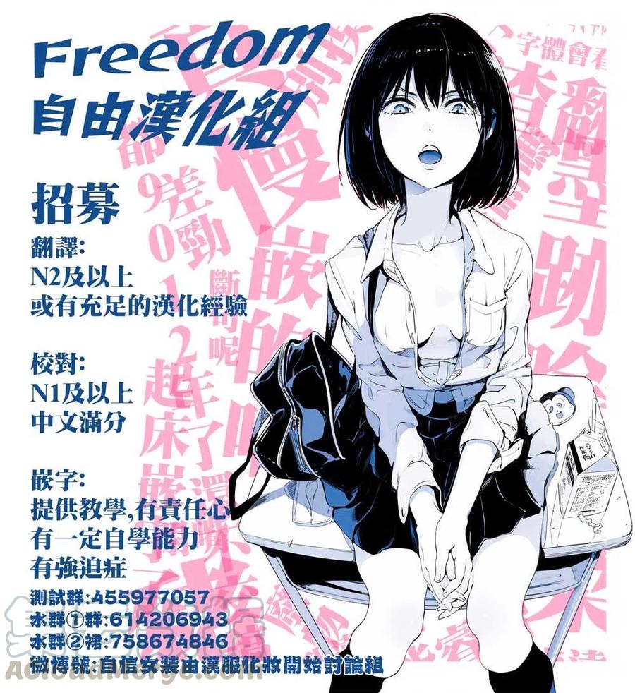 贤惠幼妻仙狐小姐42话