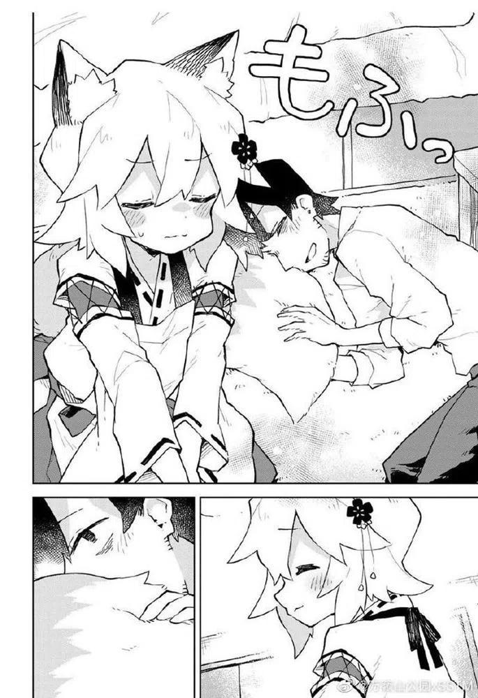 贤惠幼妻仙狐小姐49话