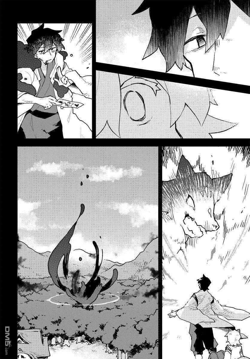 贤惠幼妻仙狐小姐60话