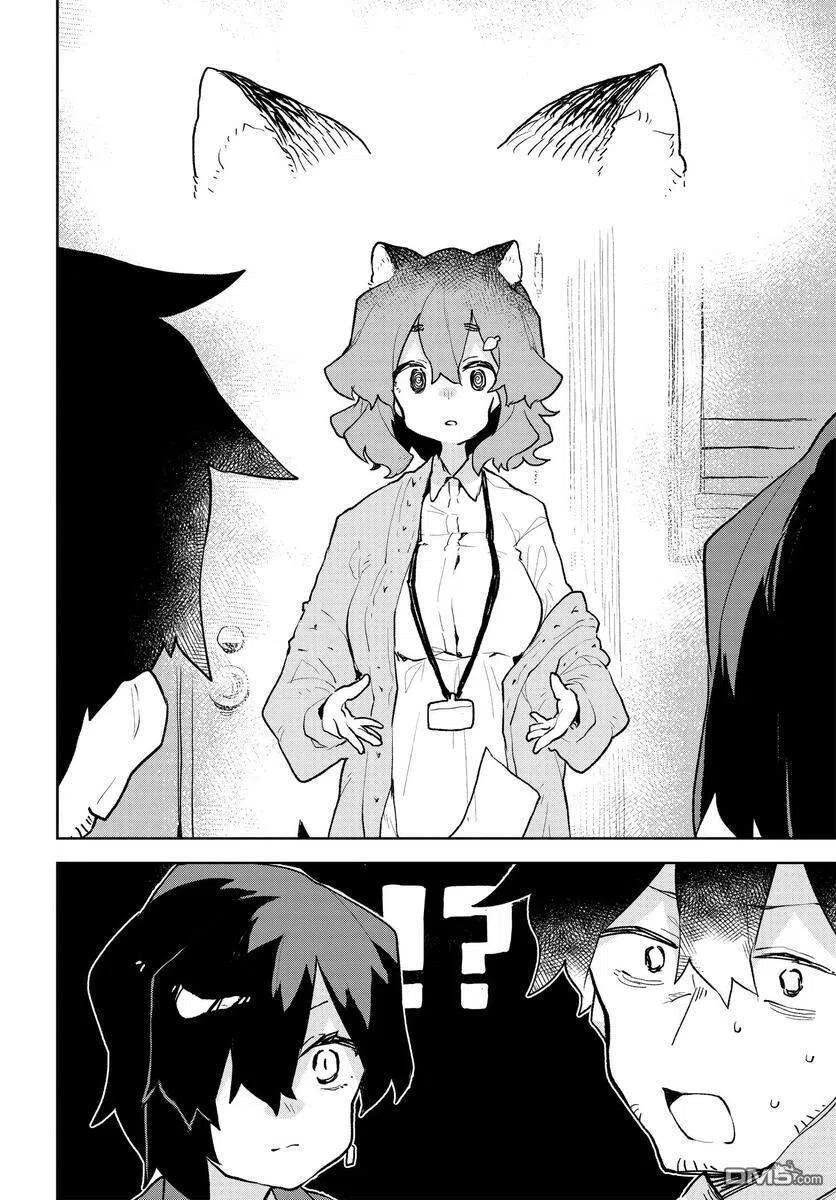 贤惠幼妻仙狐小姐66话