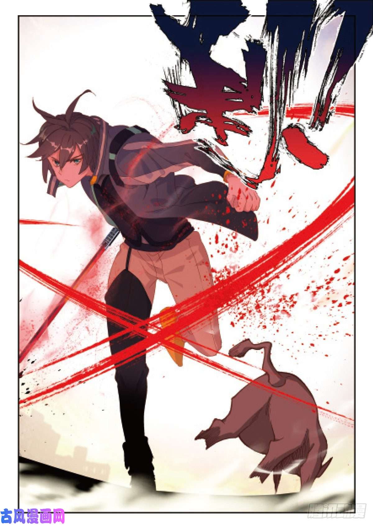 吞噬星空（神漫版）19 荒野区（下）