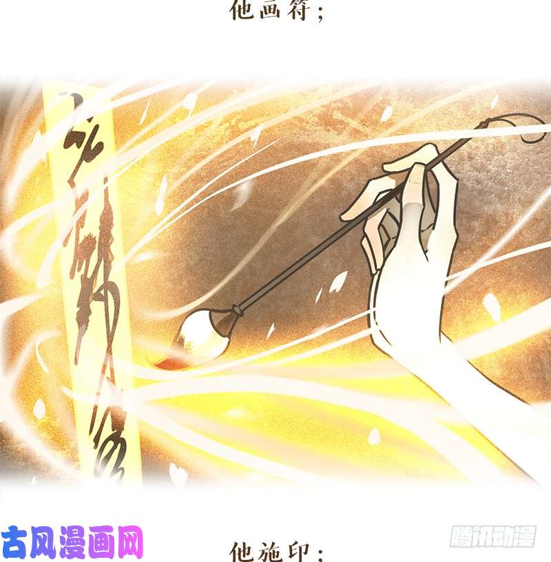 妖怪酒馆预告 结缘之初