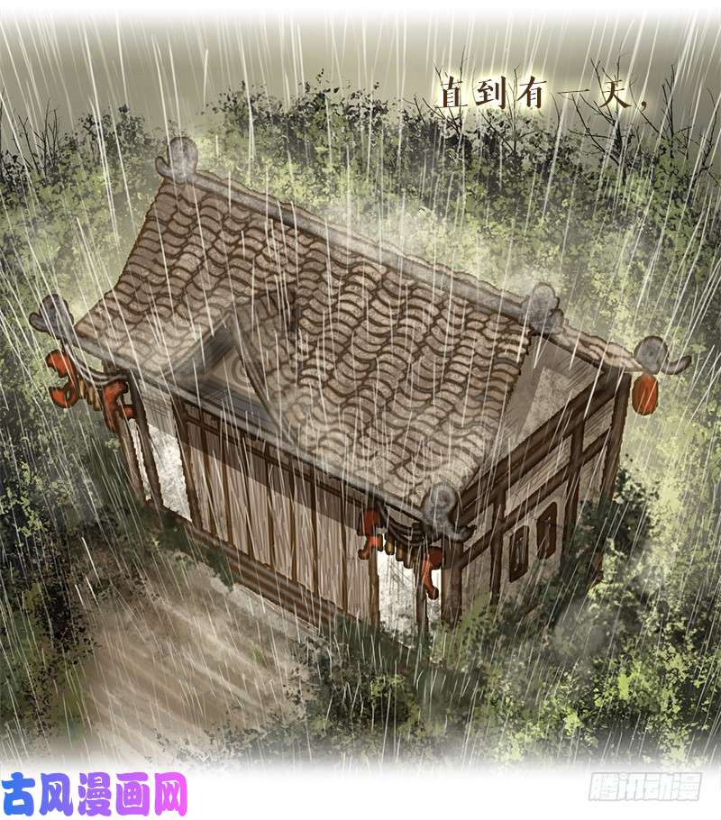 妖怪酒馆预告 结缘之初