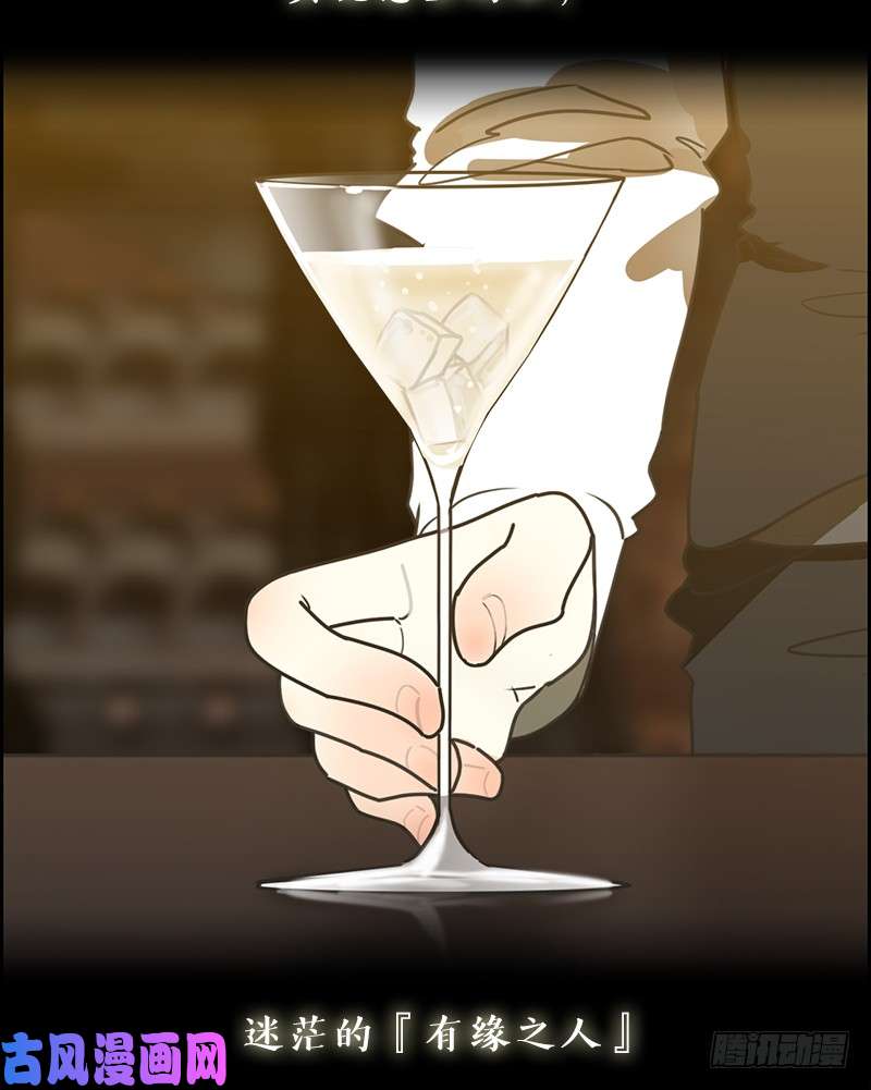 妖怪酒馆预告 结缘之初