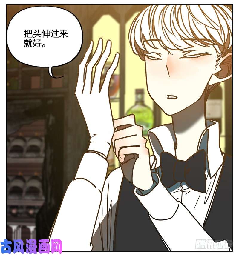妖怪酒馆第1话 报恩之狐（一）