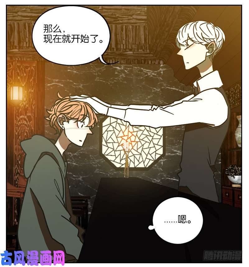 妖怪酒馆第1话 报恩之狐（一）