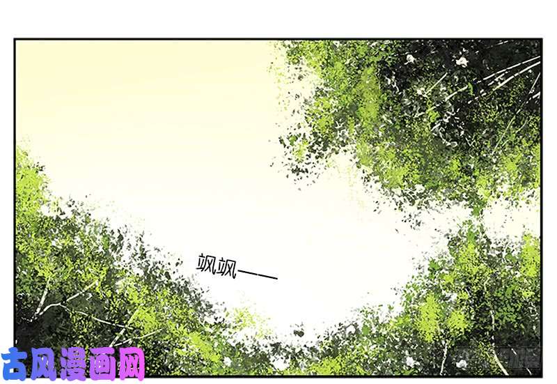 妖怪酒馆第1话 报恩之狐（一）