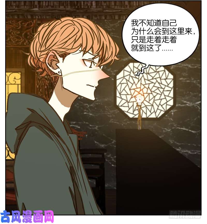 妖怪酒馆第1话 报恩之狐（一）