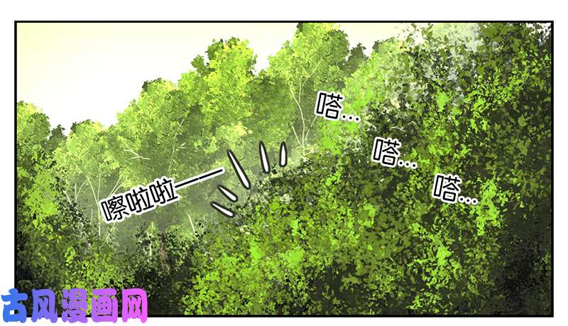 妖怪酒馆第1话 报恩之狐（一）