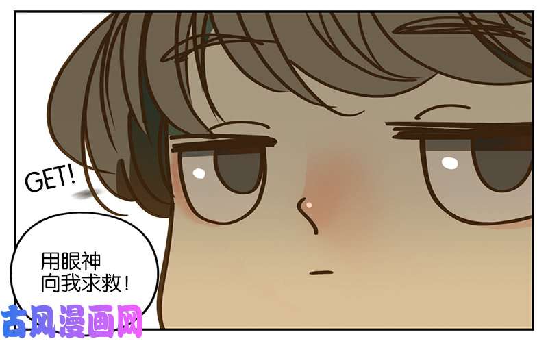 妖怪酒馆第1话 报恩之狐（一）