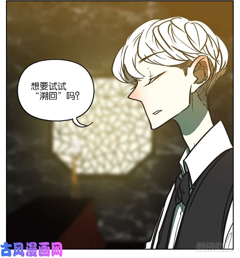 妖怪酒馆第1话 报恩之狐（一）