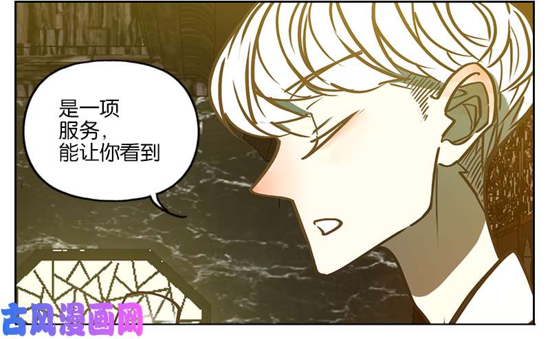 妖怪酒馆第1话 报恩之狐（一）