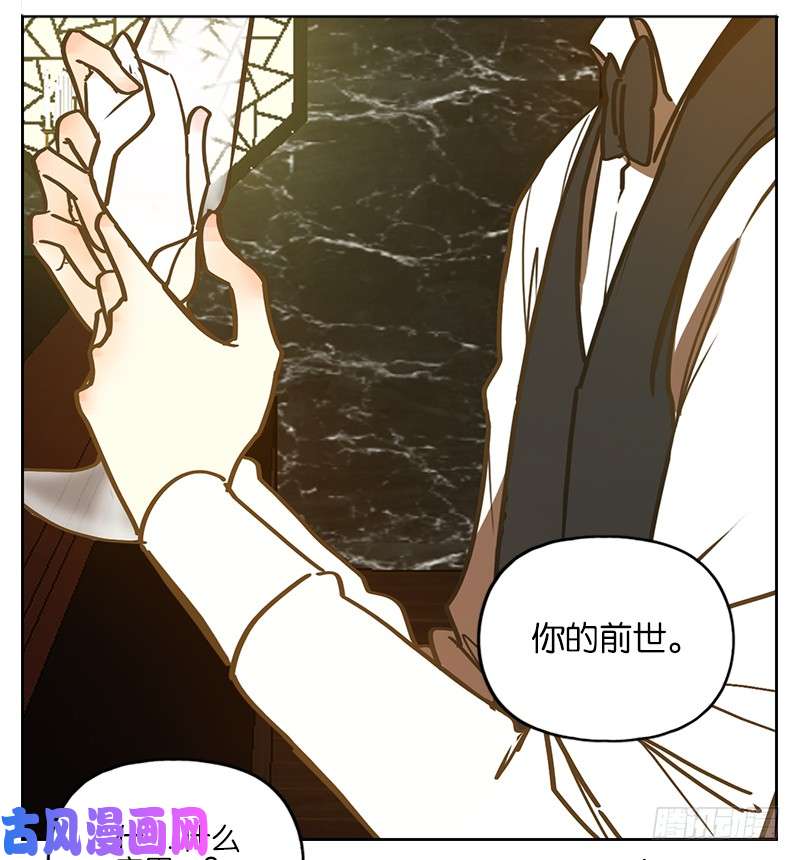 妖怪酒馆第1话 报恩之狐（一）