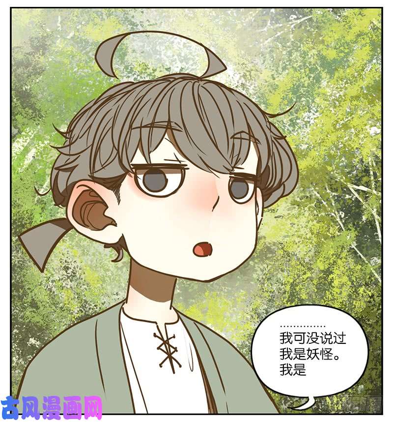 妖怪酒馆第2话 报恩之狐（二）