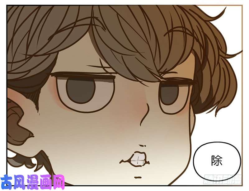 妖怪酒馆第2话 报恩之狐（二）