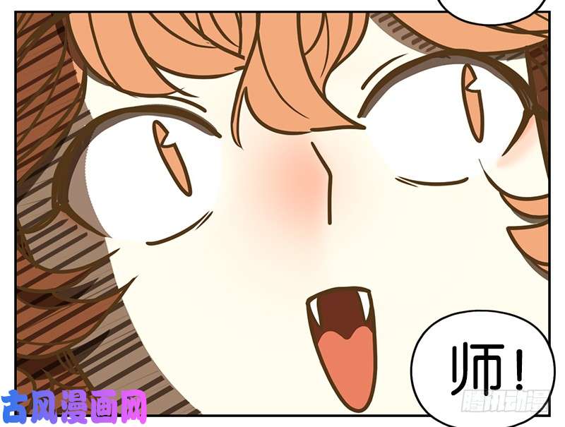 妖怪酒馆第2话 报恩之狐（二）