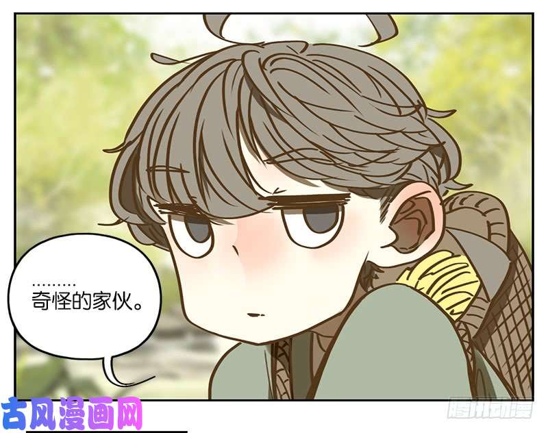 妖怪酒馆第3话 报恩之狐（三）