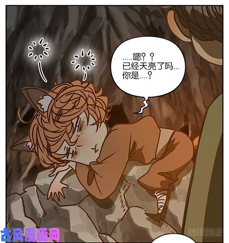 妖怪酒馆第3话 报恩之狐（三）