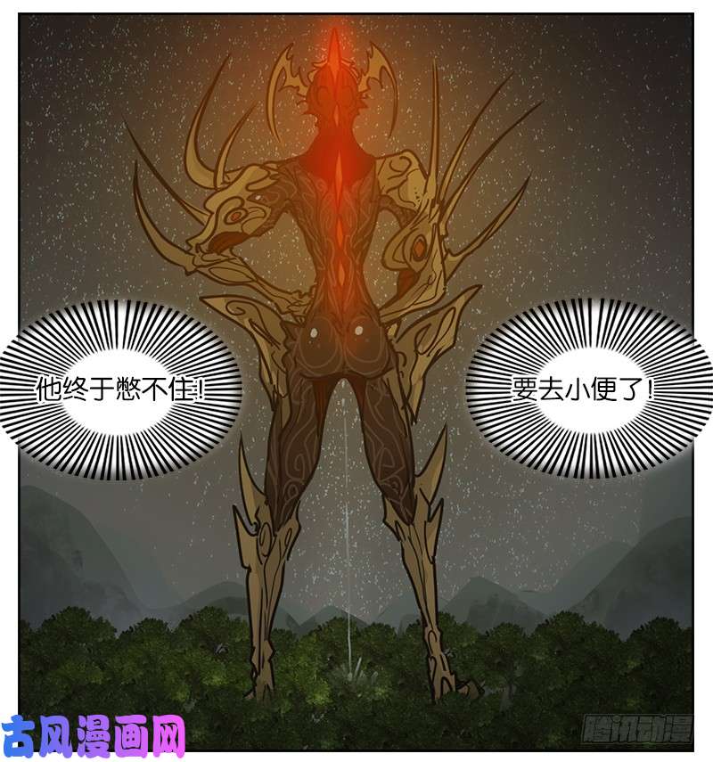 妖怪酒馆第3话 报恩之狐（三）
