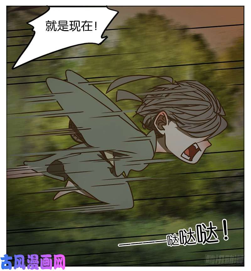 妖怪酒馆第3话 报恩之狐（三）