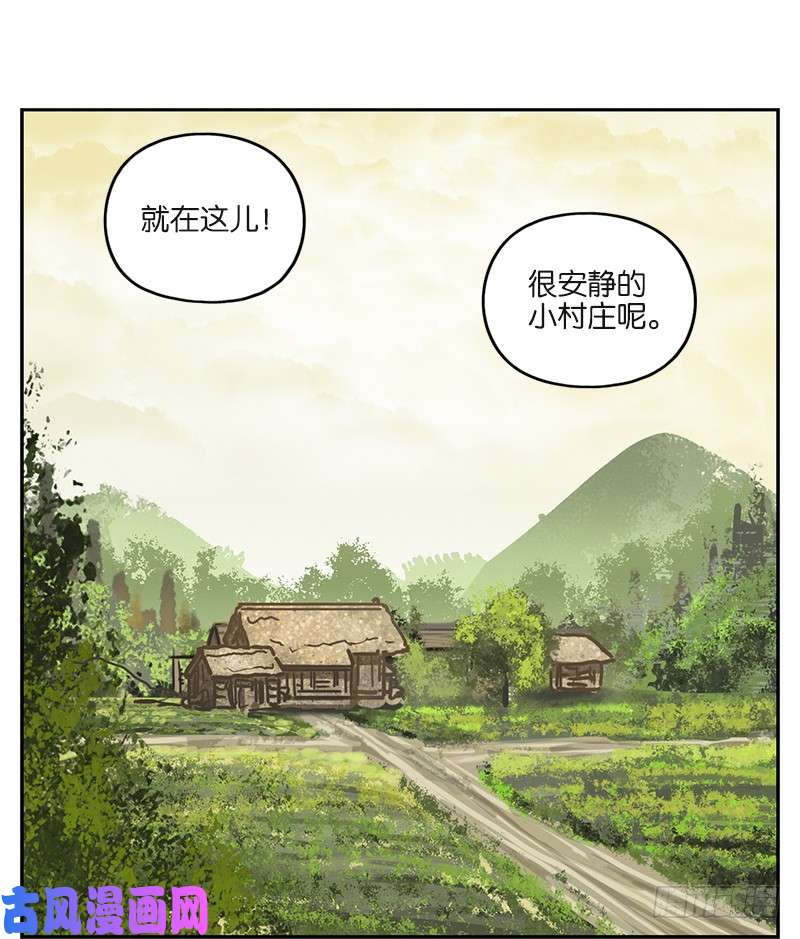妖怪酒馆第4话 报恩之狐（四）