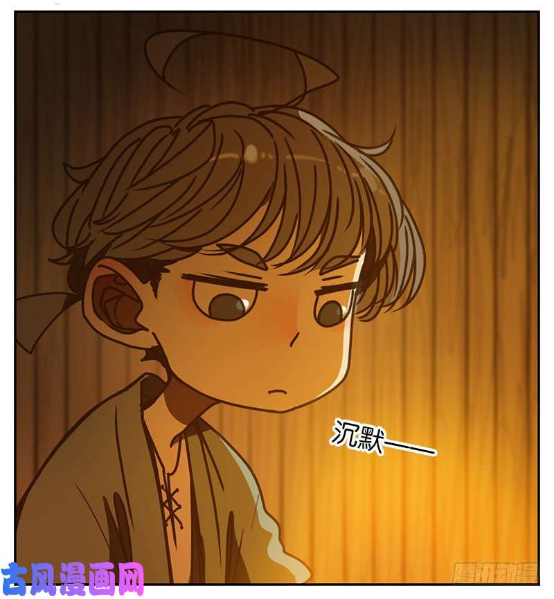 妖怪酒馆第4话 报恩之狐（四）