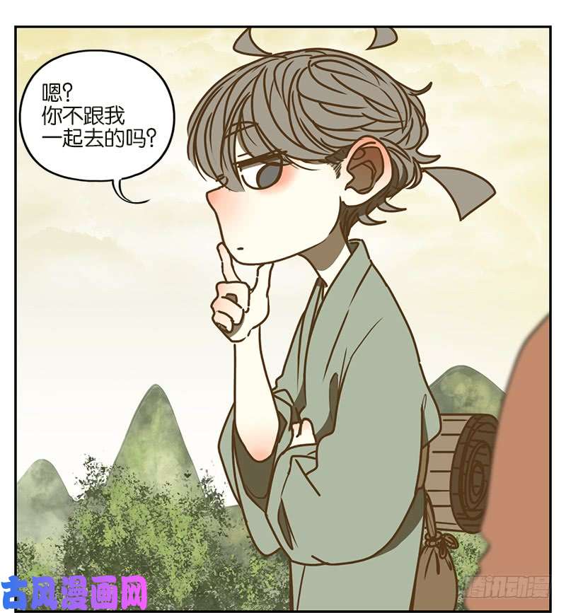 妖怪酒馆第4话 报恩之狐（四）