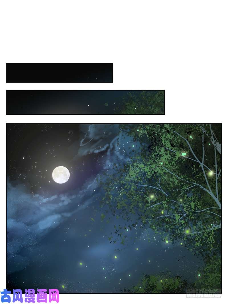 妖怪酒馆第5话 报恩之狐（五）