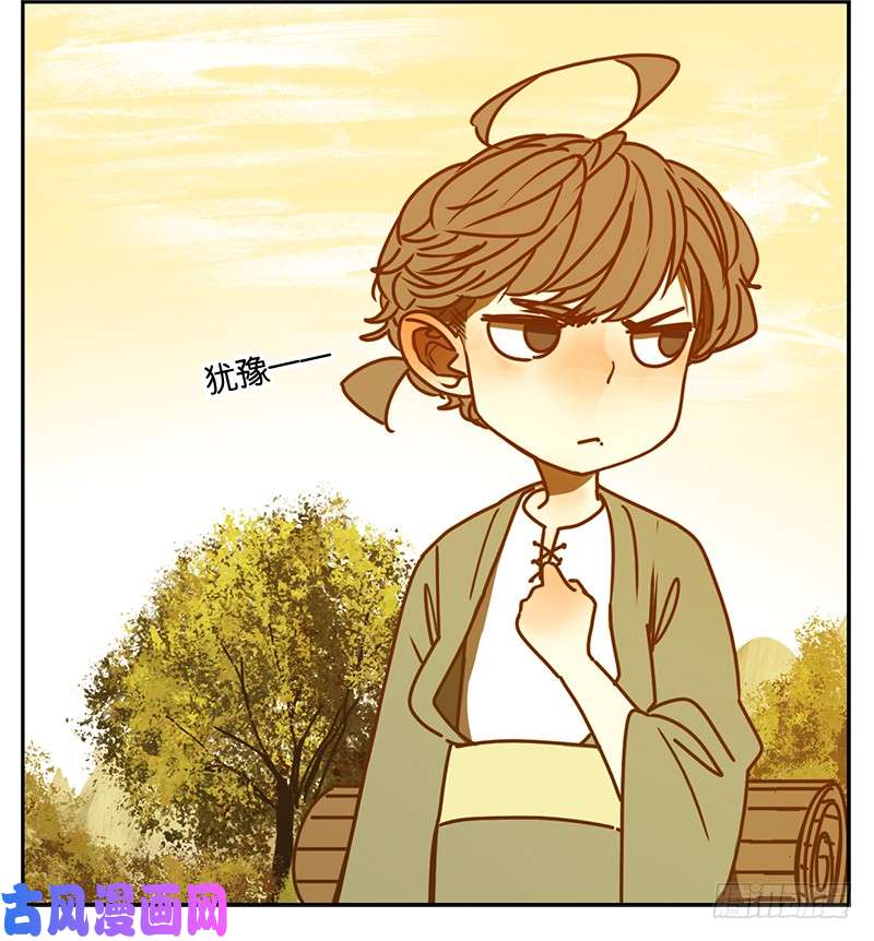 妖怪酒馆第5话 报恩之狐（五）