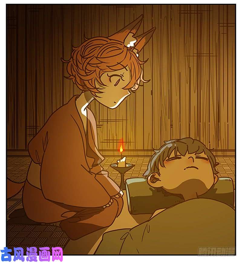 妖怪酒馆第5话 报恩之狐（五）