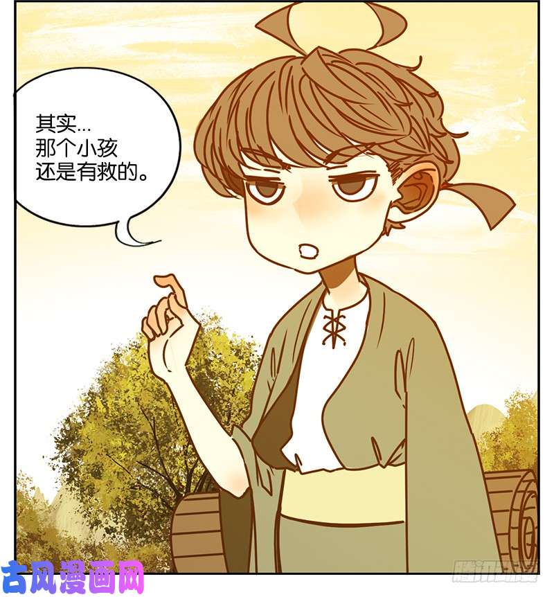 妖怪酒馆第5话 报恩之狐（五）