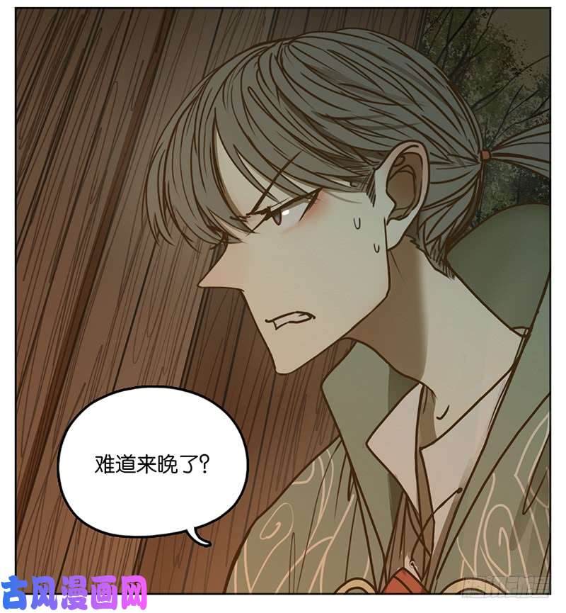 妖怪酒馆第6话 报恩之狐（六）