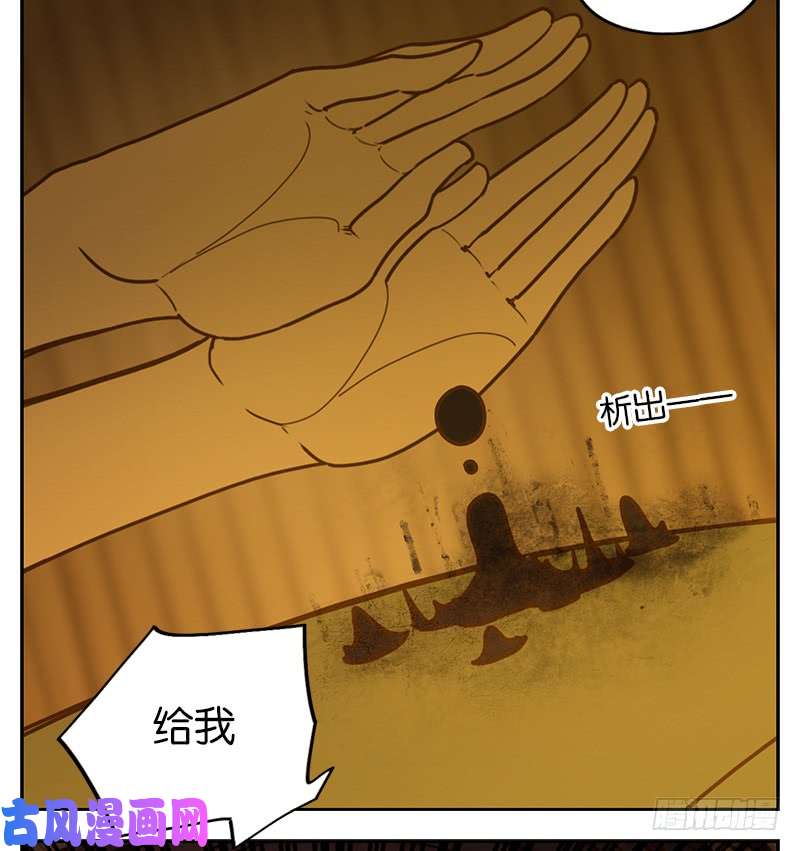 妖怪酒馆第6话 报恩之狐（六）