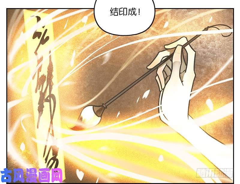 妖怪酒馆第6话 报恩之狐（六）