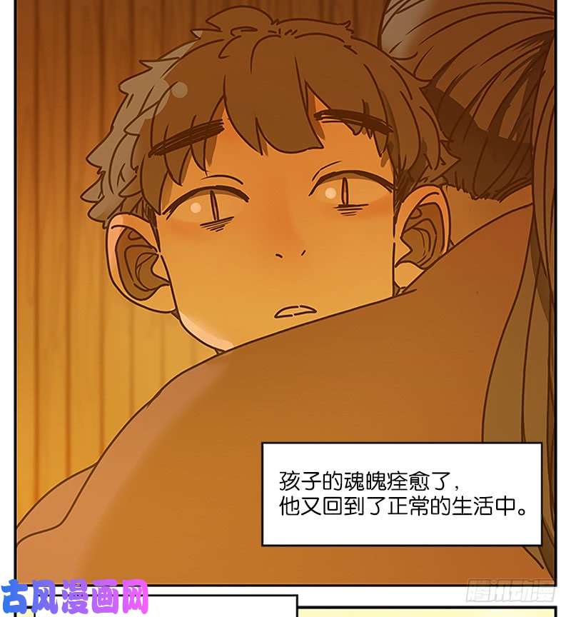 妖怪酒馆第6话 报恩之狐（六）