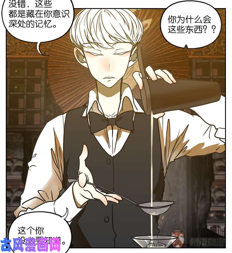 妖怪酒馆第6话 报恩之狐（六）