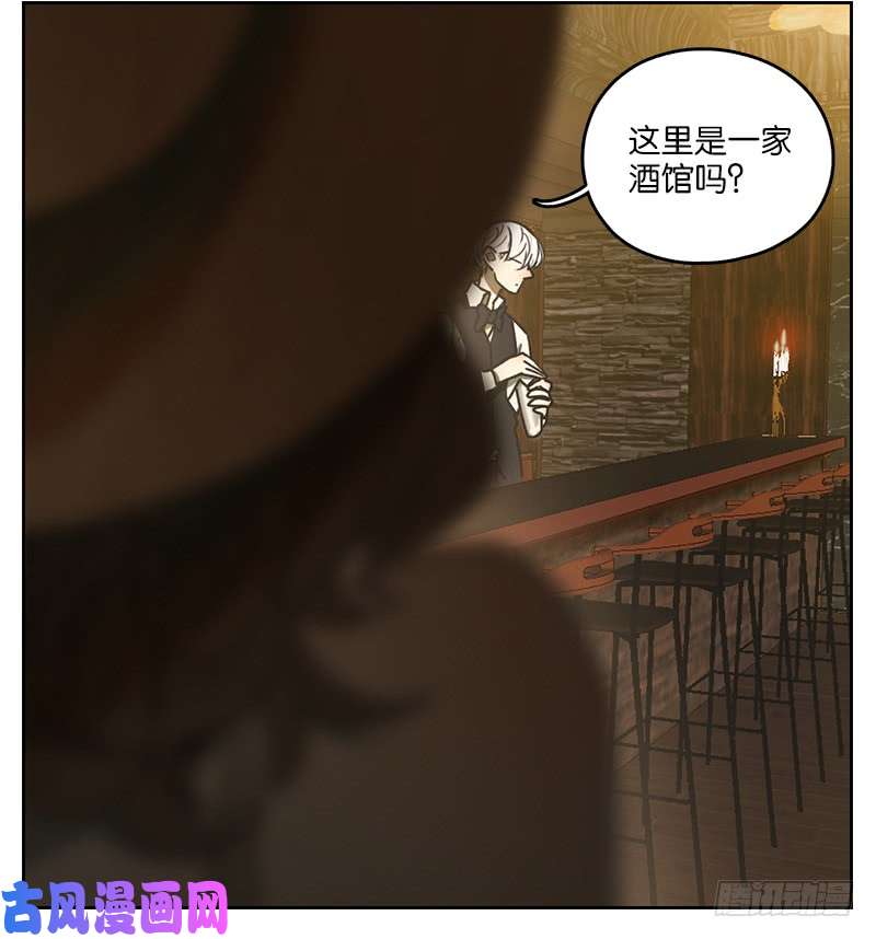 妖怪酒馆第7话 不死之花（一）