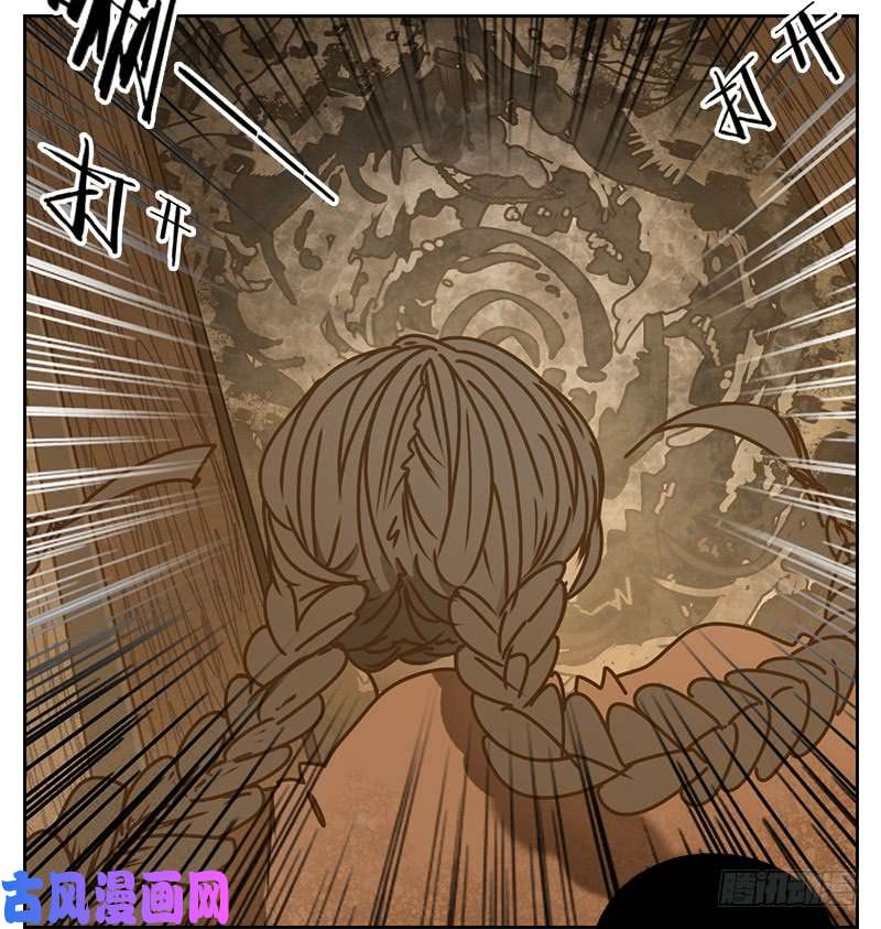 妖怪酒馆第8话 不死之花（二）