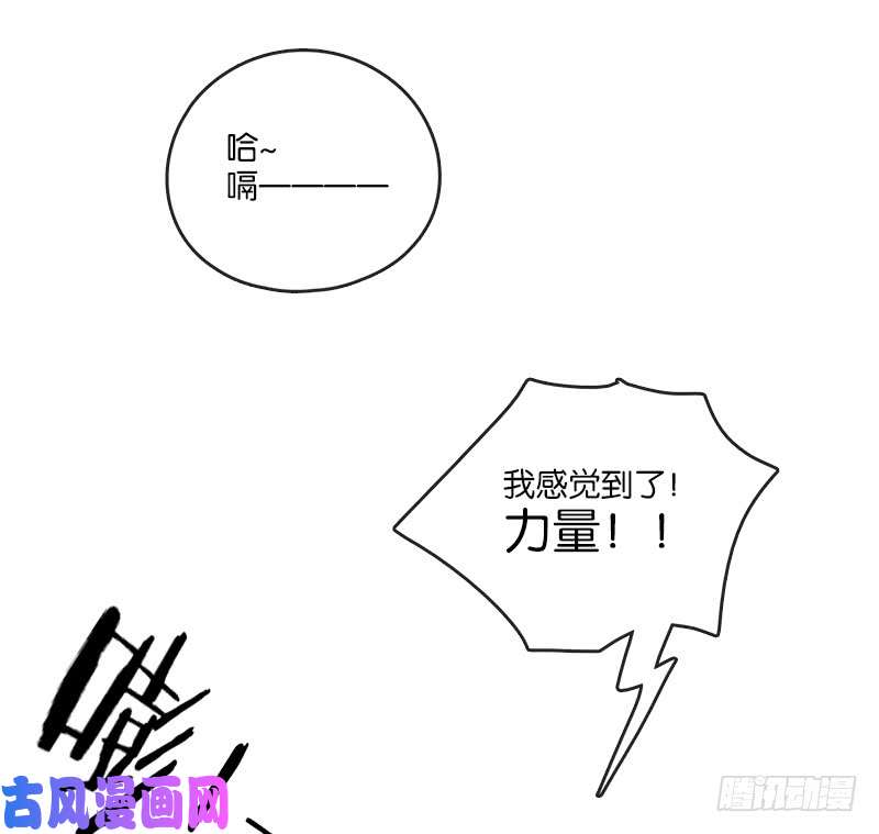 妖怪酒馆第8话 不死之花（二）