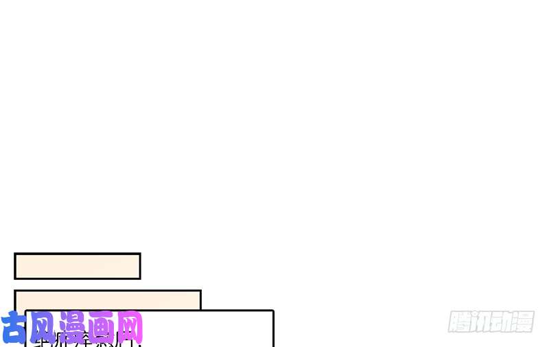 妖怪酒馆第9话 不死之花（三）