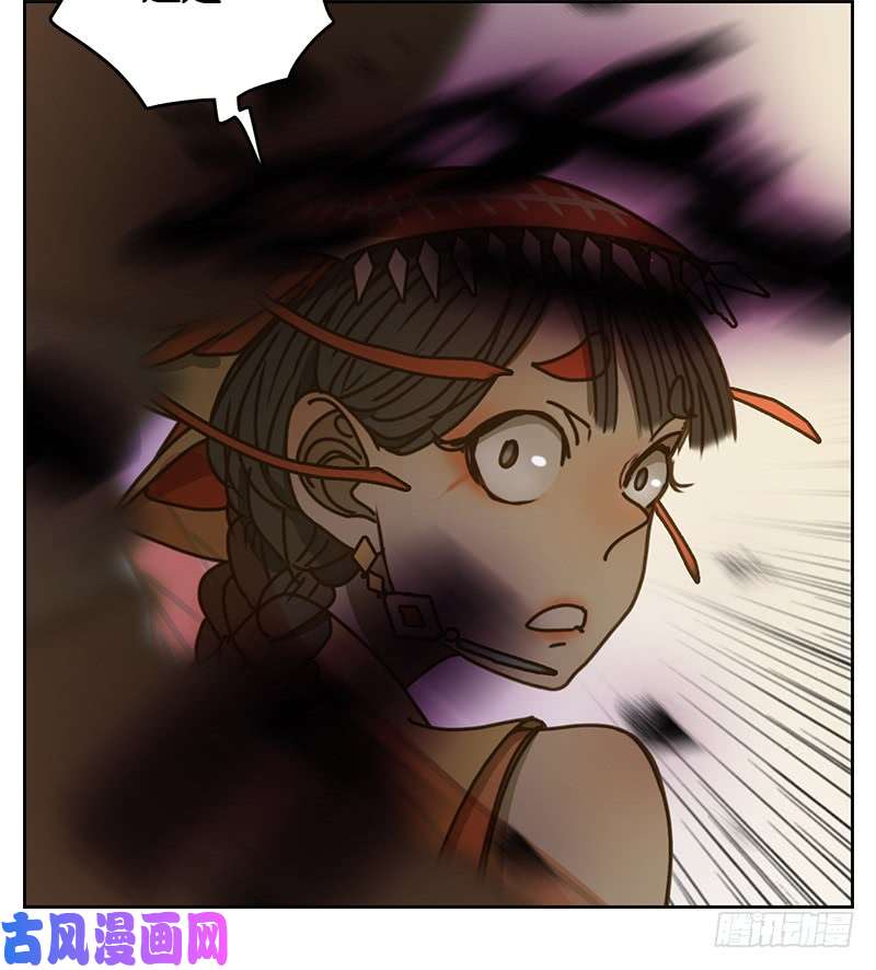 妖怪酒馆第12话 不死之花（六）