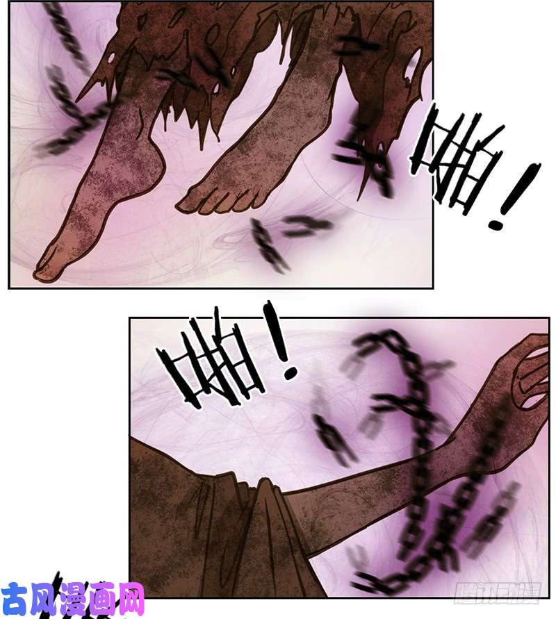 妖怪酒馆第12话 不死之花（六）