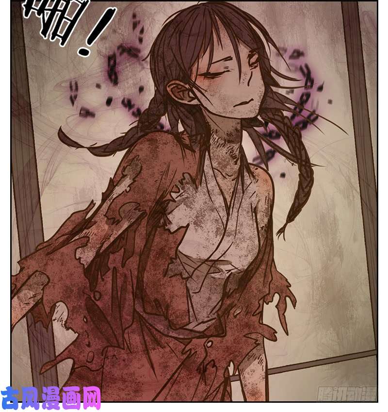 妖怪酒馆第12话 不死之花（六）