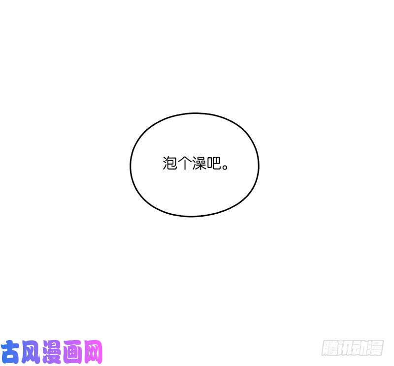 妖怪酒馆第12话 不死之花（六）