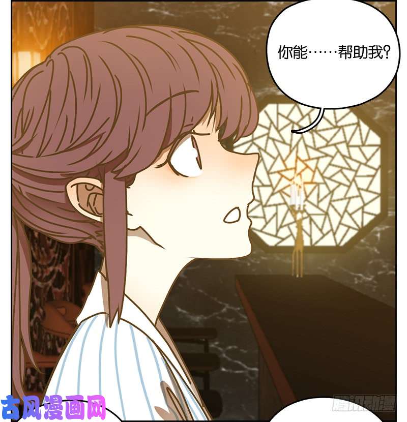 妖怪酒馆第13话 困山之白（一）