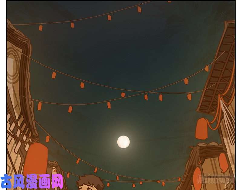 妖怪酒馆第13话 困山之白（一）