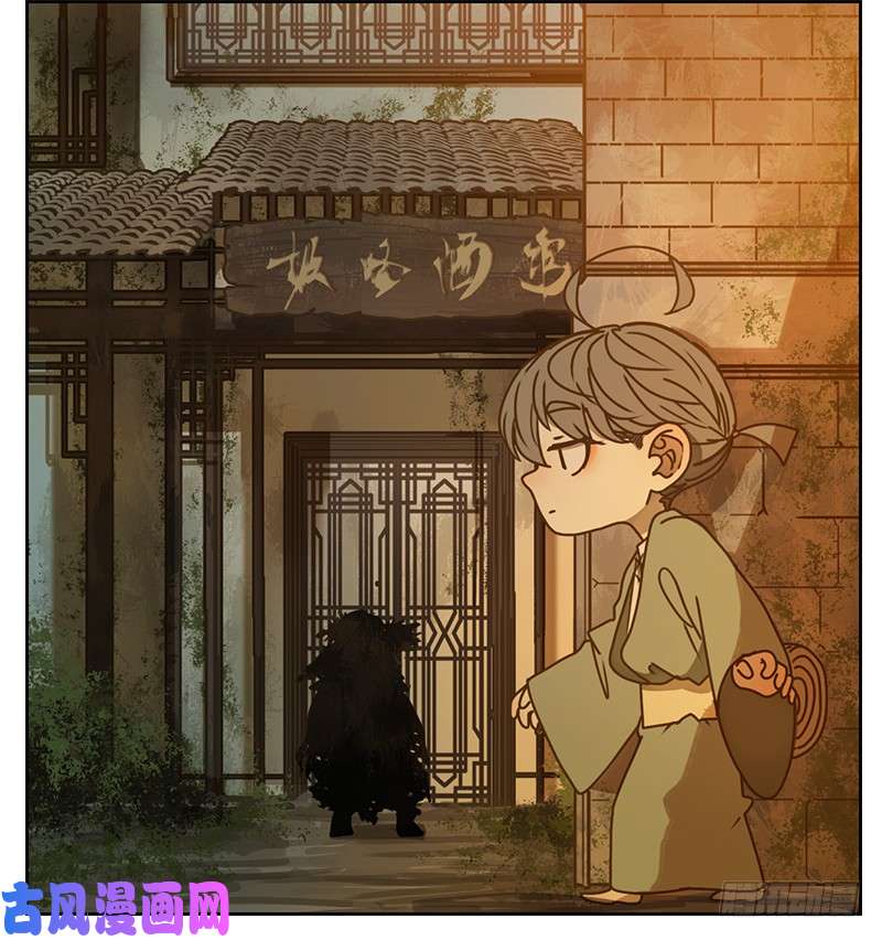 妖怪酒馆第13话 困山之白（一）